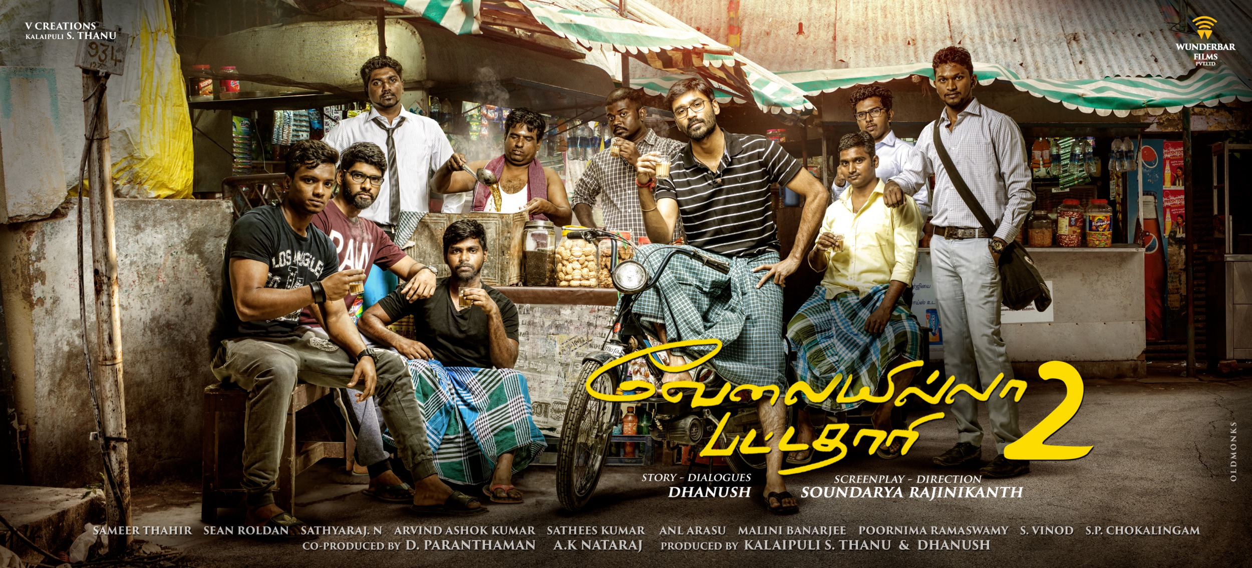 Mega Sized Movie Poster Image for Velaiilla Pattadhari 2 (#3 of 3)