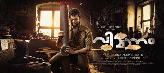 Vimaanam Movie Poster