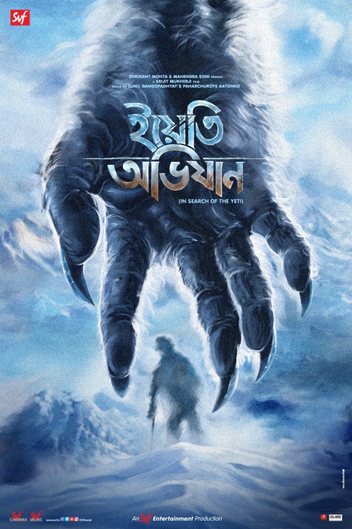 Yeti Obhijaan Movie Poster