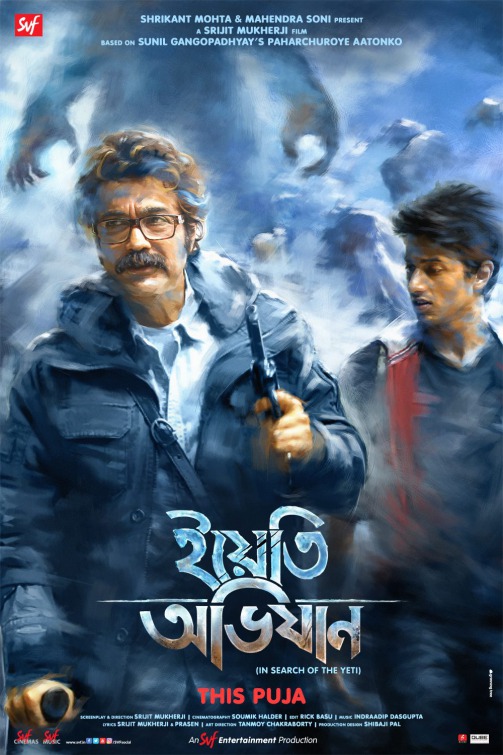 Yeti Obhijaan Movie Poster