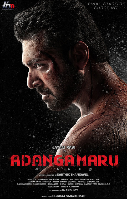 Adanga Maru Movie Poster