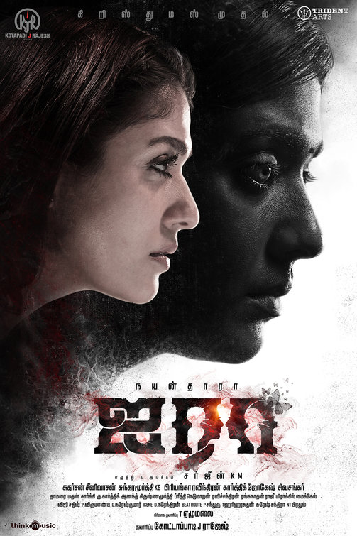 Airaa Movie Poster