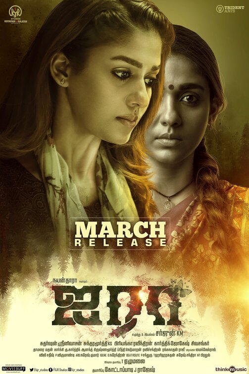 Airaa Movie Poster