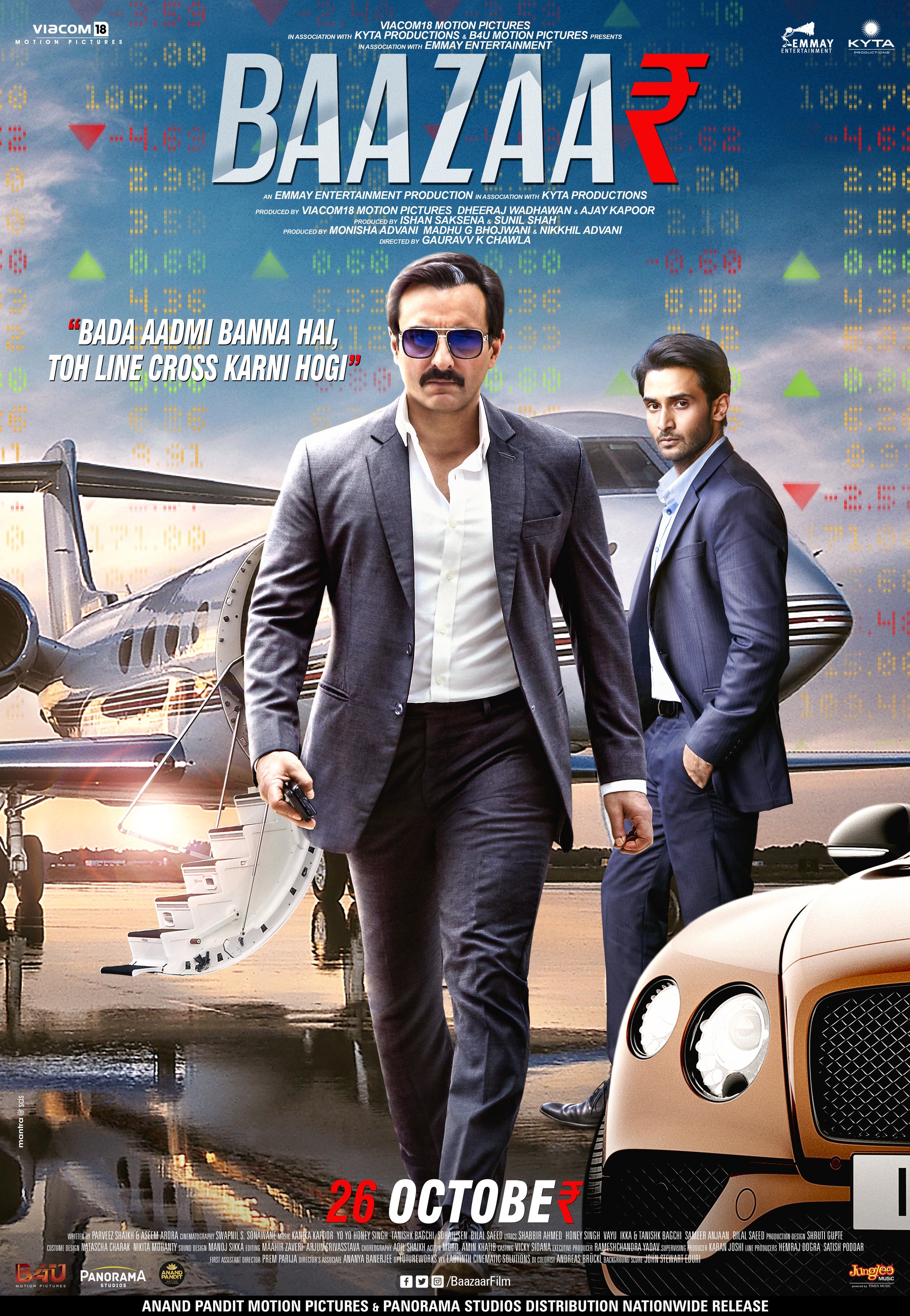 Mega Sized Movie Poster Image for Baazaar 