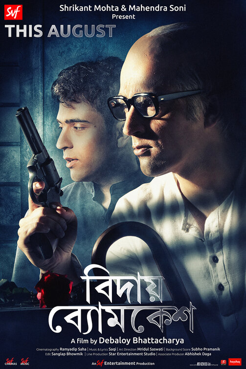 Bidai Byomkesh Movie Poster