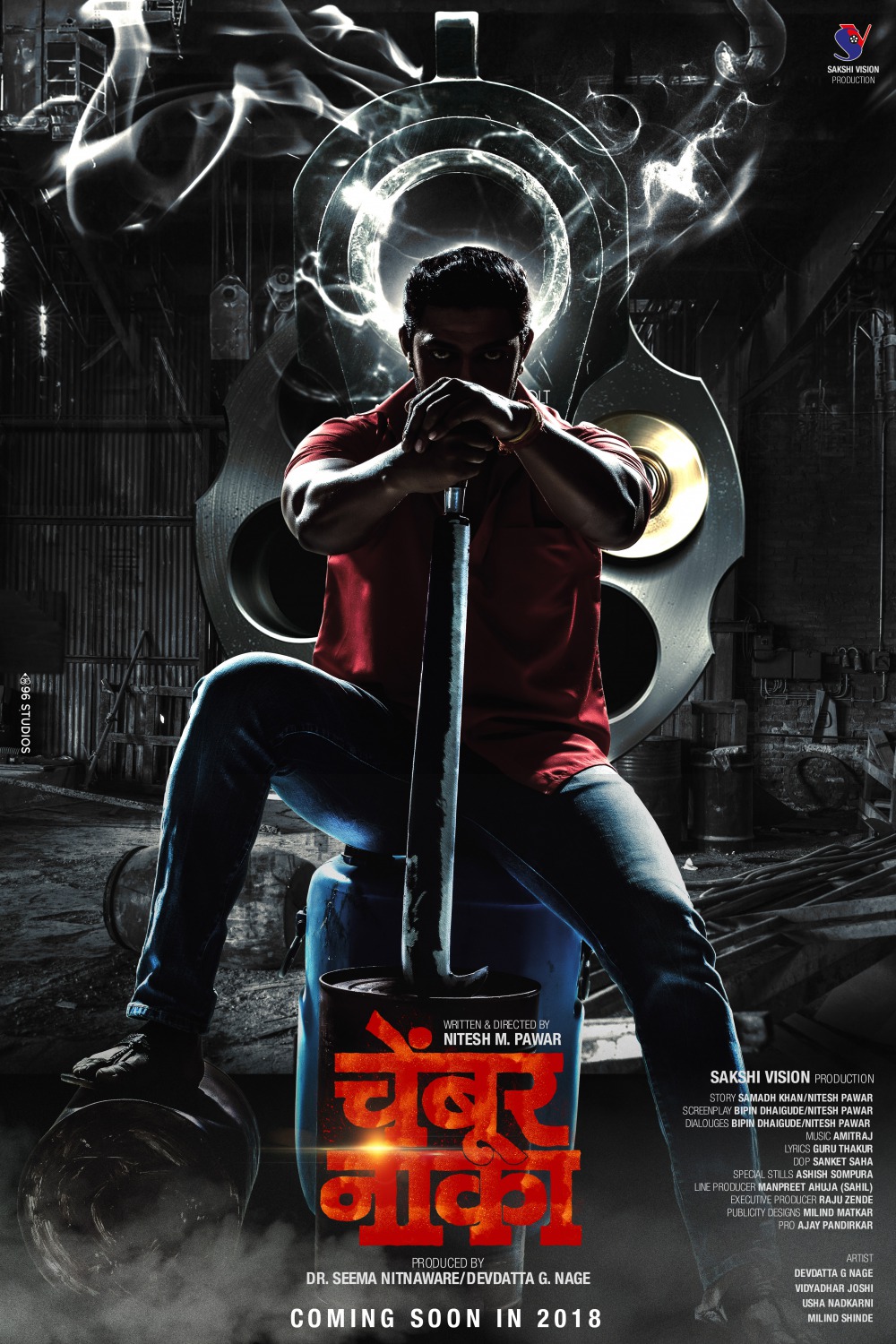 Extra Large Movie Poster Image for Chembur Naka (#2 of 4)