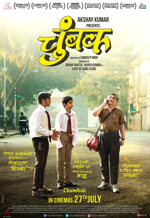 Chumbak Movie Poster