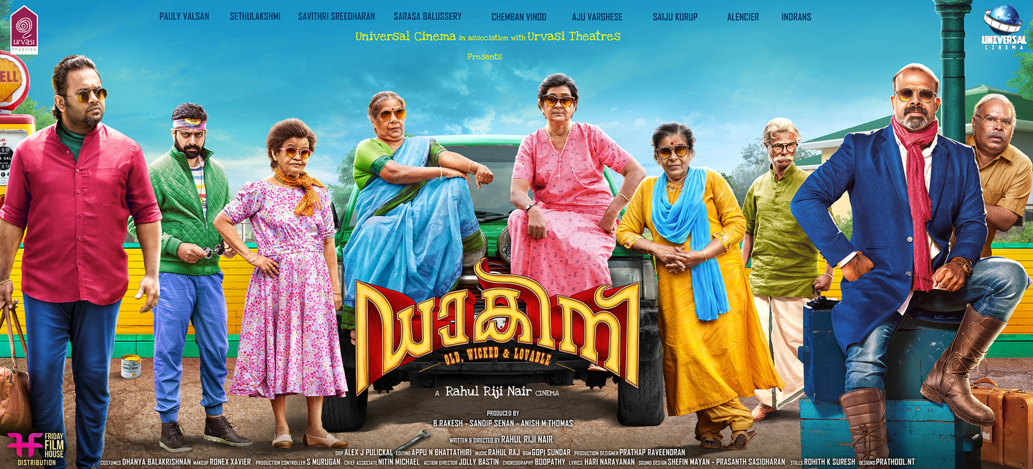 Extra Large Movie Poster Image for Dakini 