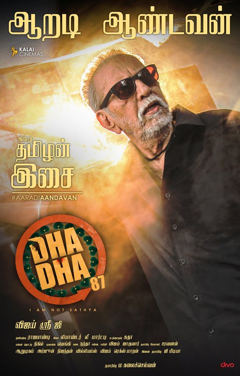 Dha Dha 87 Movie Poster