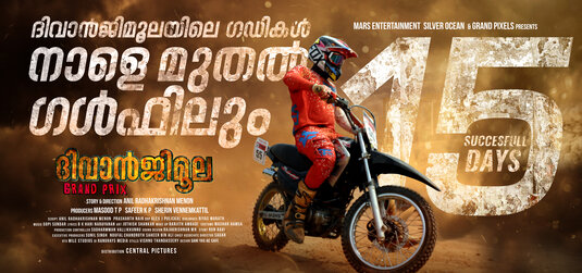 Diwanji Moola Grand Prix Movie Poster