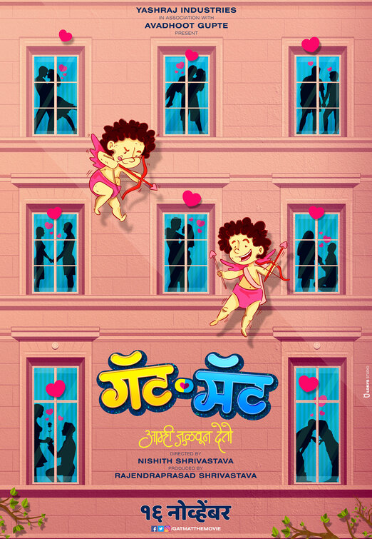 Gatmat Movie Poster