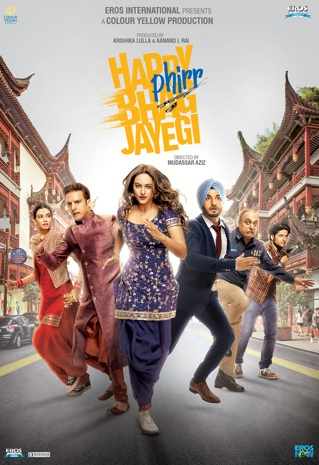 Extra Large Movie Poster Image for Happy Phirr Bhag Jayegi (#3 of 3)