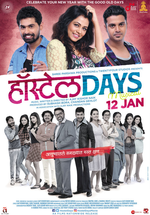 Hostel Days Movie Poster