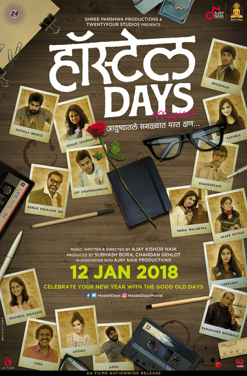 Hostel Days Movie Poster