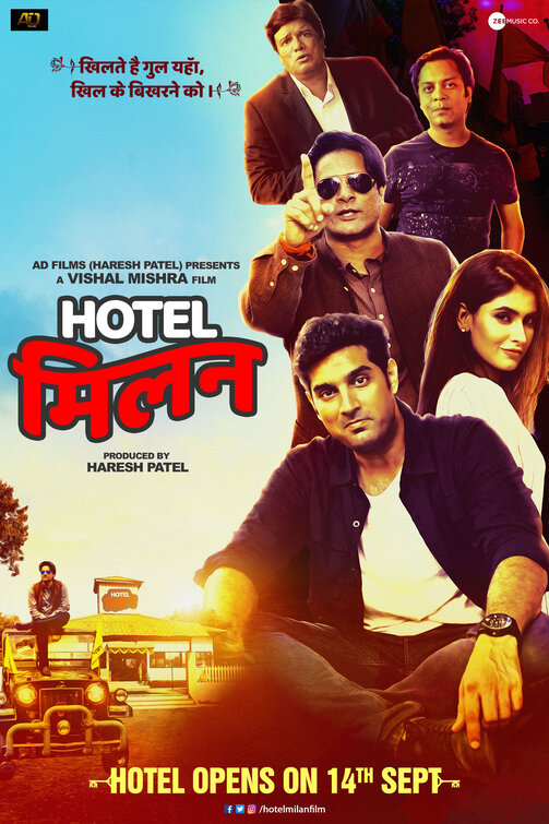 Hotel Milan Movie Poster