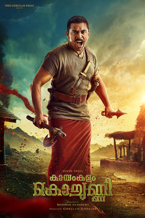 Kayamkulam Kochunni Movie Poster