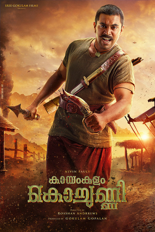 Kayamkulam Kochunni Movie Poster