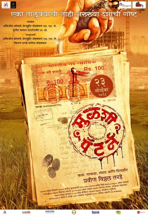 Mulshi Pattern Movie Poster