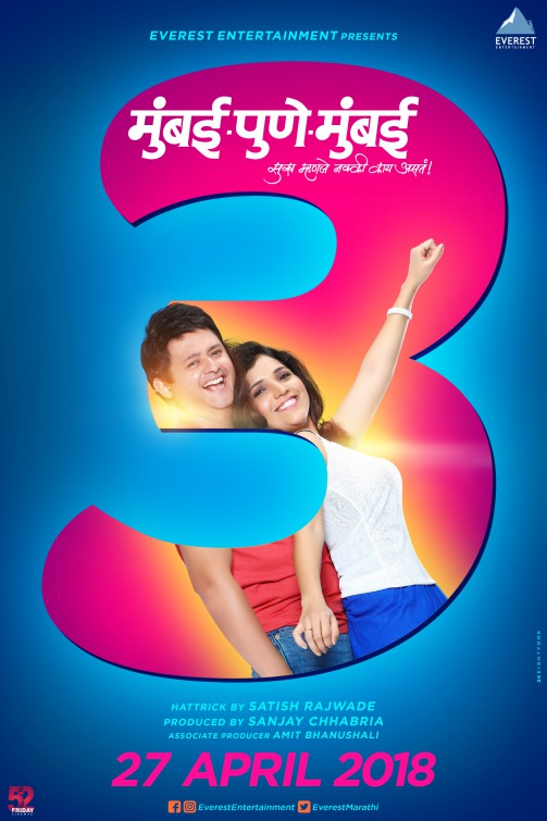 Mumbai Pune Mumbai 3 Movie Poster