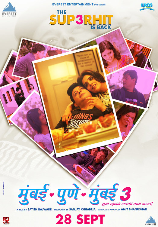 Mumbai Pune Mumbai 3 Movie Poster