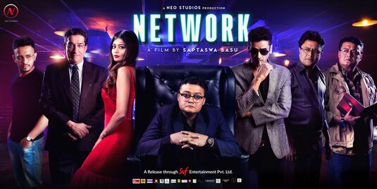 Network Movie Poster