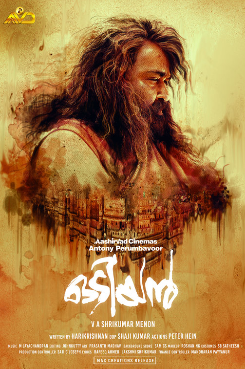 Odiyan Movie Poster