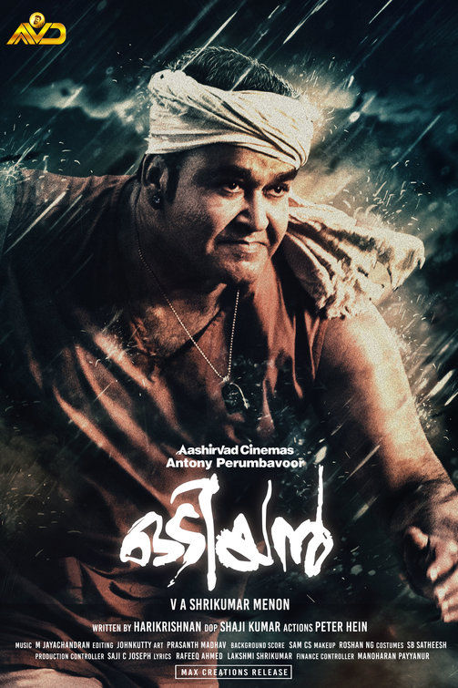 Odiyan Movie Poster