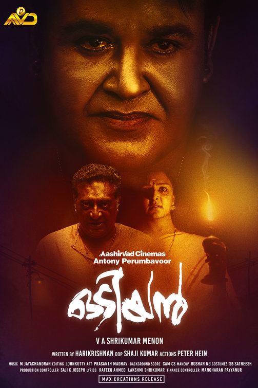 Odiyan Movie Poster