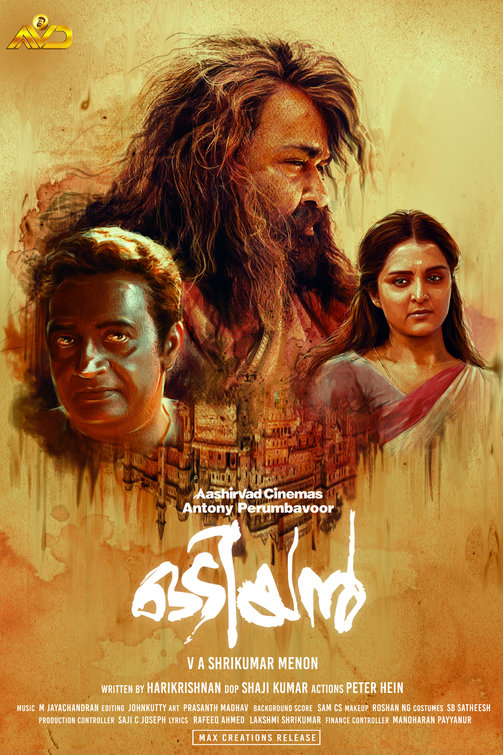 Odiyan Movie Poster