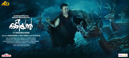 Odiyan Movie Poster