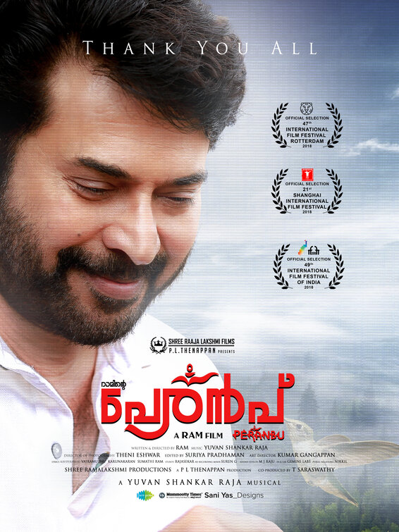 Peranbu Movie Poster