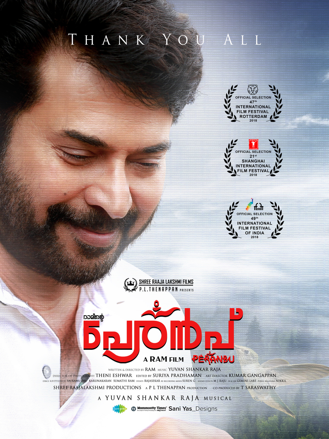 Extra Large Movie Poster Image for Peranbu 