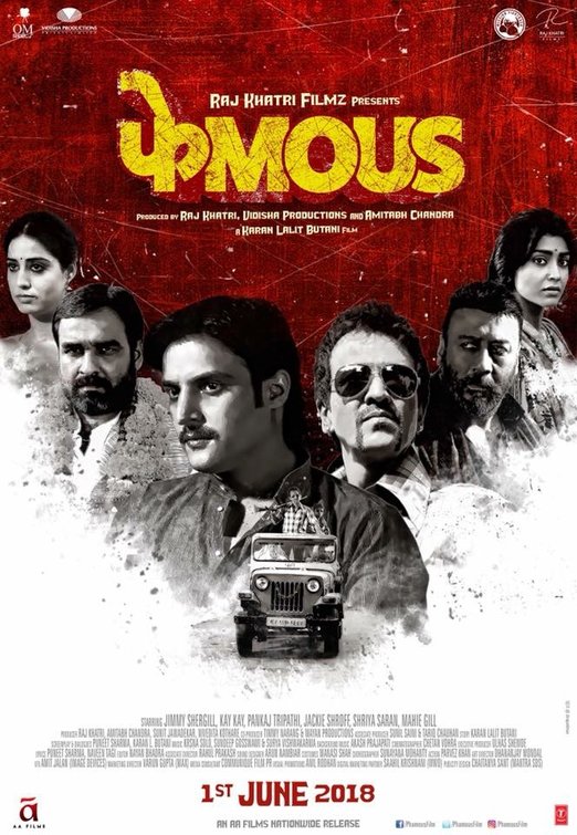 Phamous Movie Poster