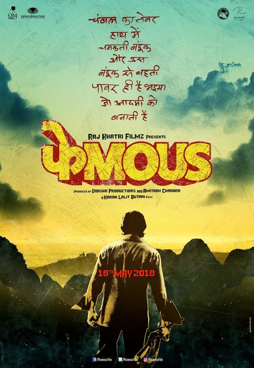 Phamous Movie Poster