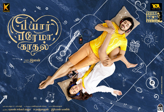 Pyaar Prema Kaadhal Movie Poster