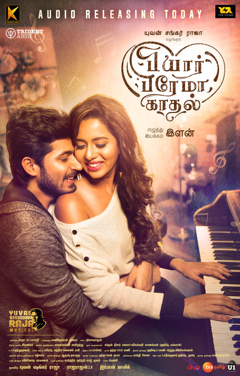 Pyaar Prema Kaadhal Movie Poster