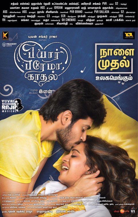 Pyaar Prema Kaadhal Movie Poster