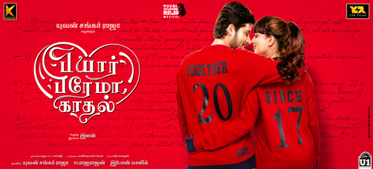 Pyaar Prema Kaadhal Movie Poster