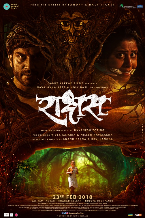 Raakshas Movie Poster