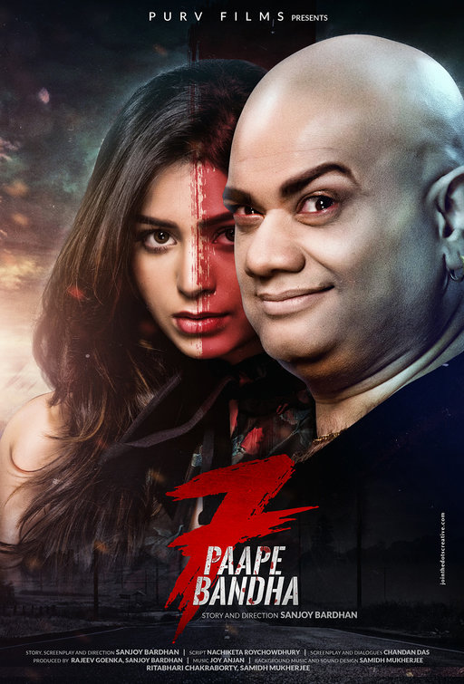 Saat Paape Bandha Movie Poster