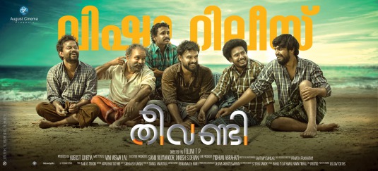 Theevandi Movie Poster