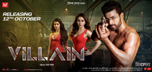 Villain Movie Poster