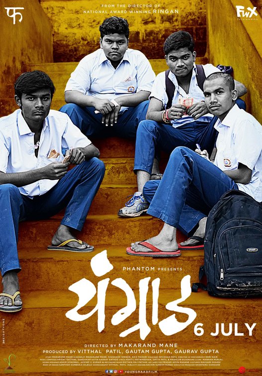 Youngraad Movie Poster