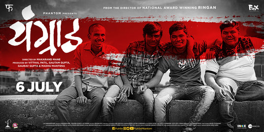 Youngraad Movie Poster