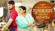 Gulab Jamun (2018) Thumbnail