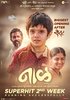 Naal (2018) Thumbnail