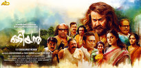 Odiyan (2018) Thumbnail