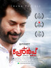 Peranbu (2018) Thumbnail