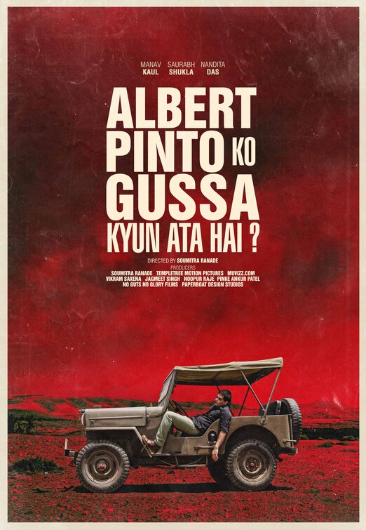 Albert Pinto Ko Gussa Kyun Aata Hai? Movie Poster