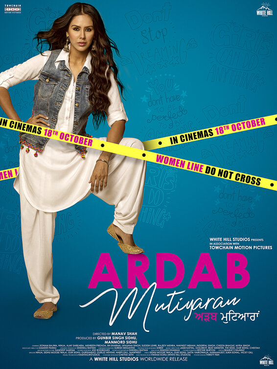 Ardab Mutiyaran Movie Poster